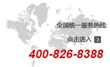 銷售網絡